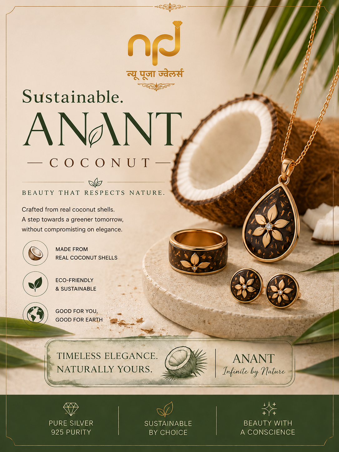 Anant — Coconut