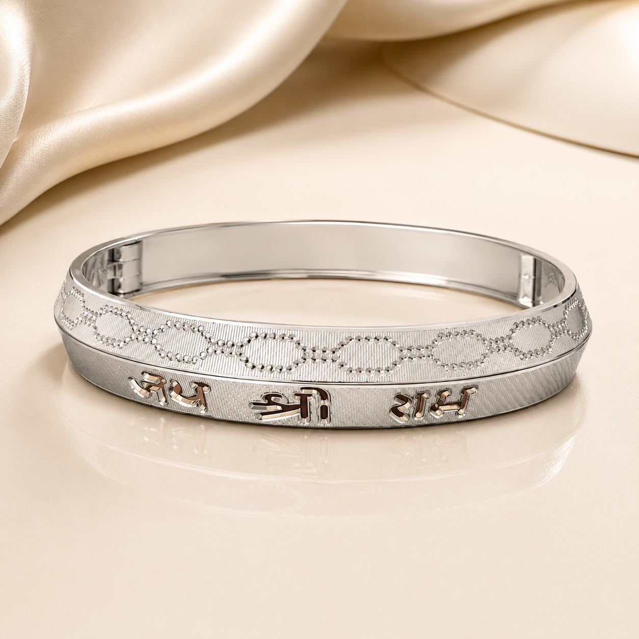 Men's Shree Ram Engraved Silver Kada